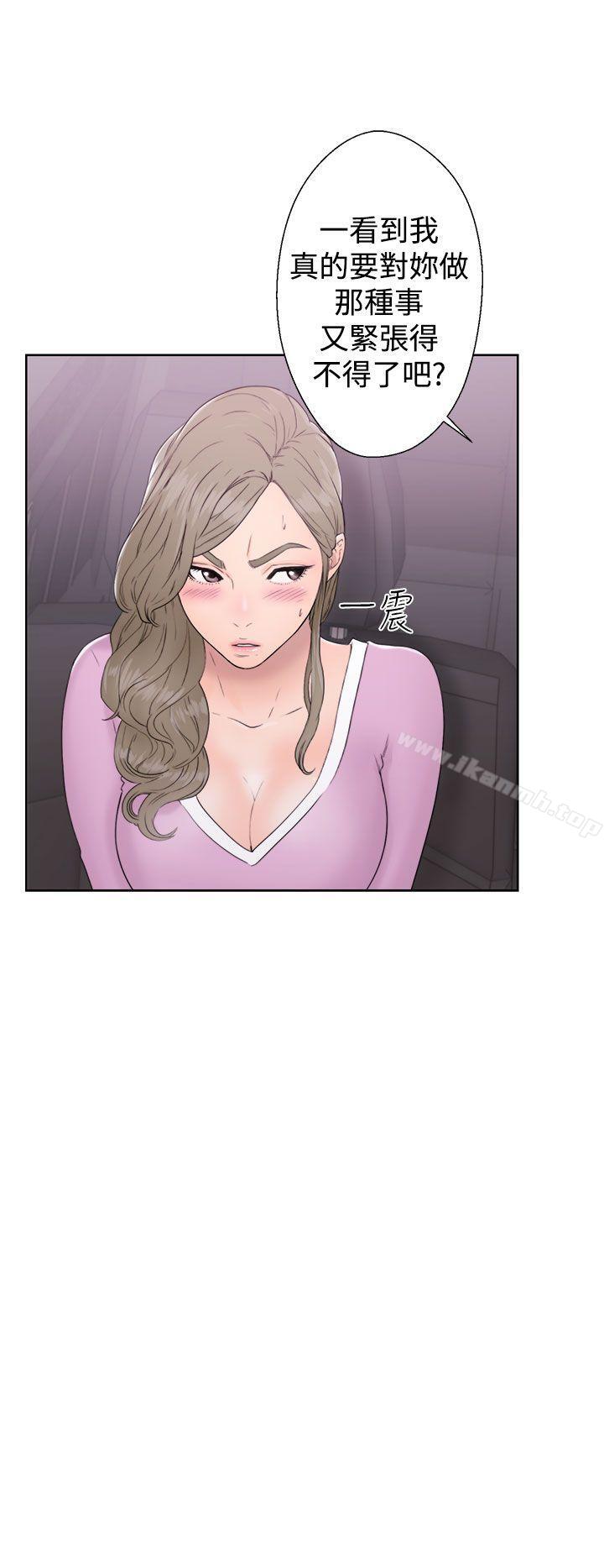 《解禁:初始的快感》漫画 第31話