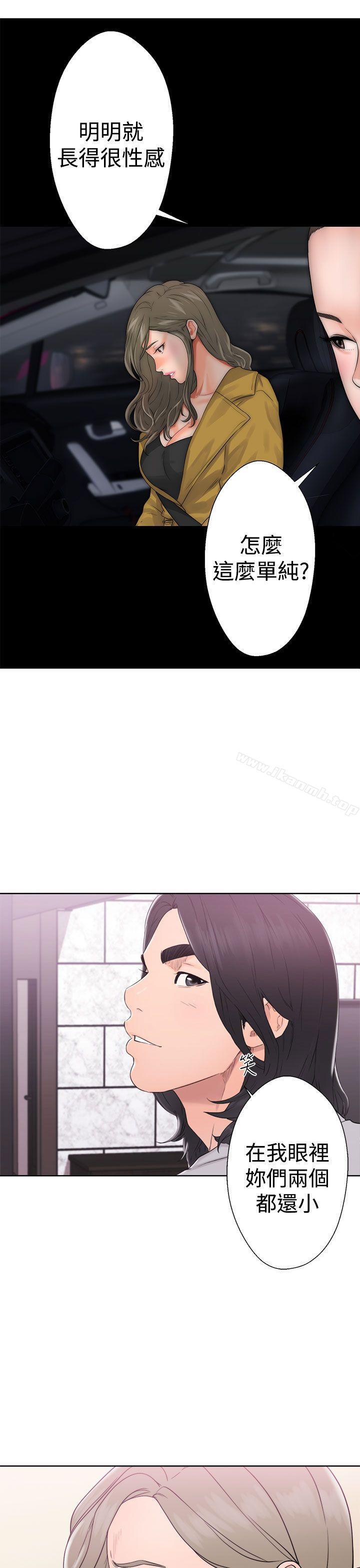 《解禁:初始的快感》漫画 第32話
