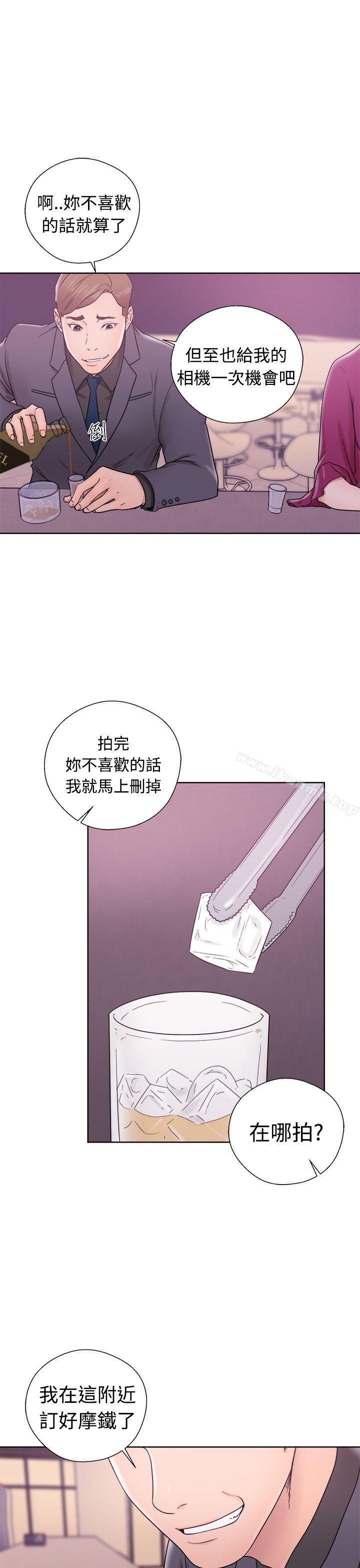 《解禁:初始的快感》漫画 第32話