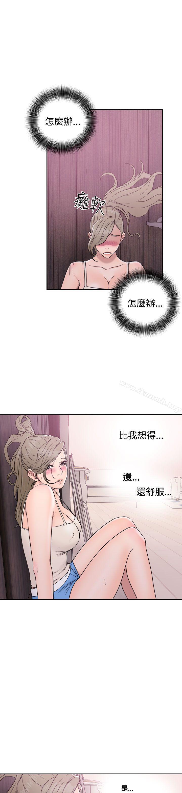 《解禁:初始的快感》漫画 第32話