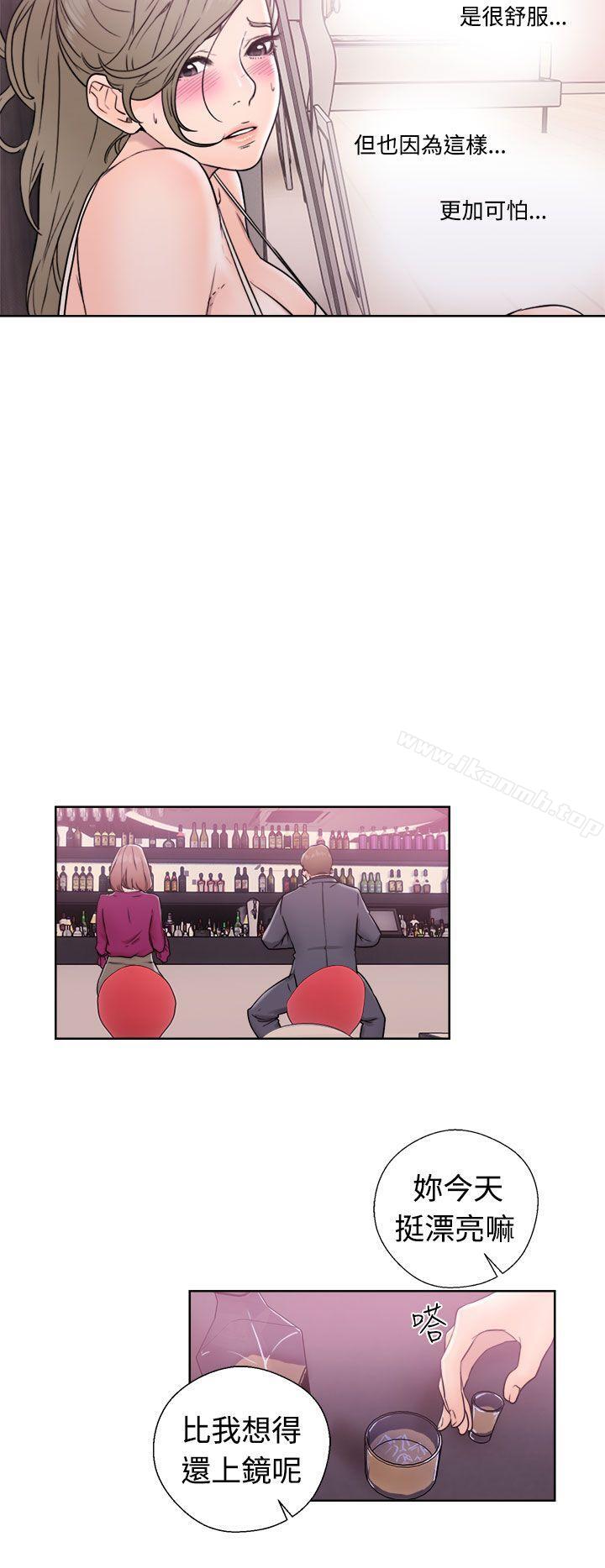 《解禁:初始的快感》漫画 第32話