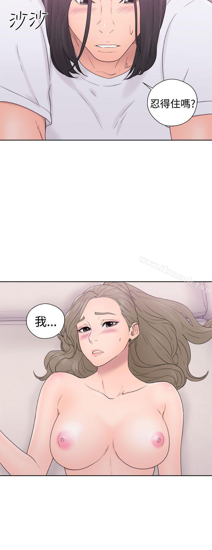 《解禁:初始的快感》漫画 第32話
