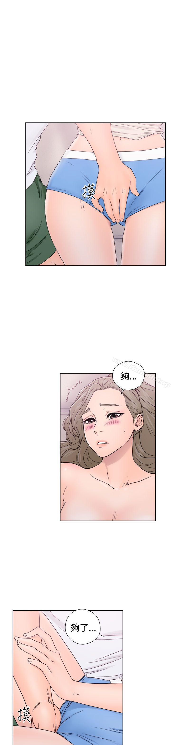 《解禁:初始的快感》漫画 第32話