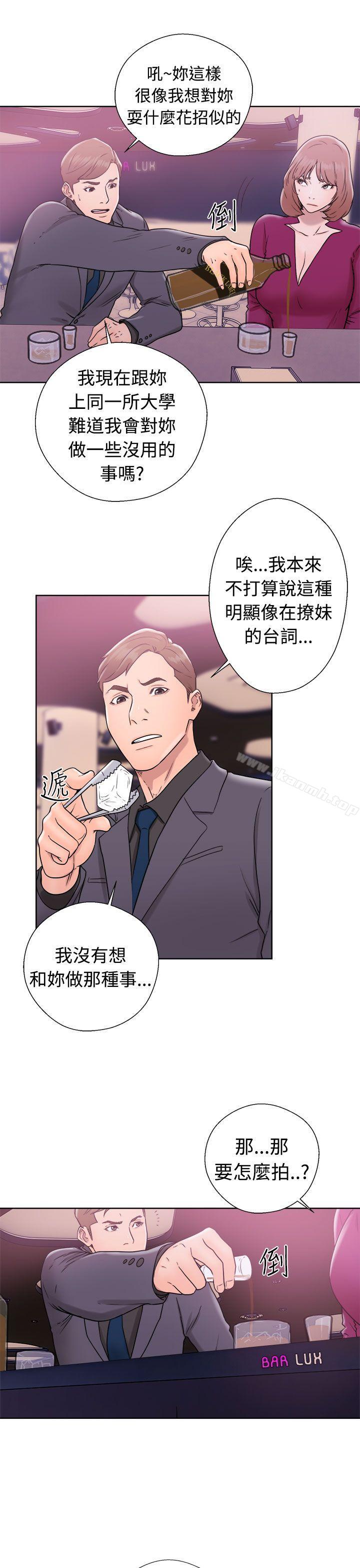 《解禁:初始的快感》漫画 第32話