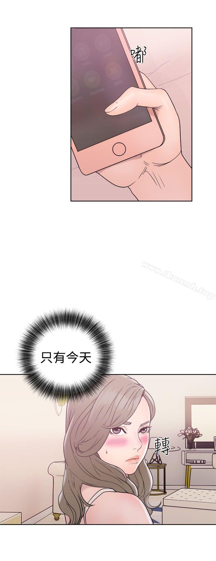 《解禁:初始的快感》漫画 第32話
