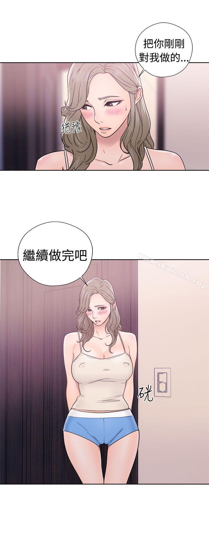 《解禁:初始的快感》漫画 第32話