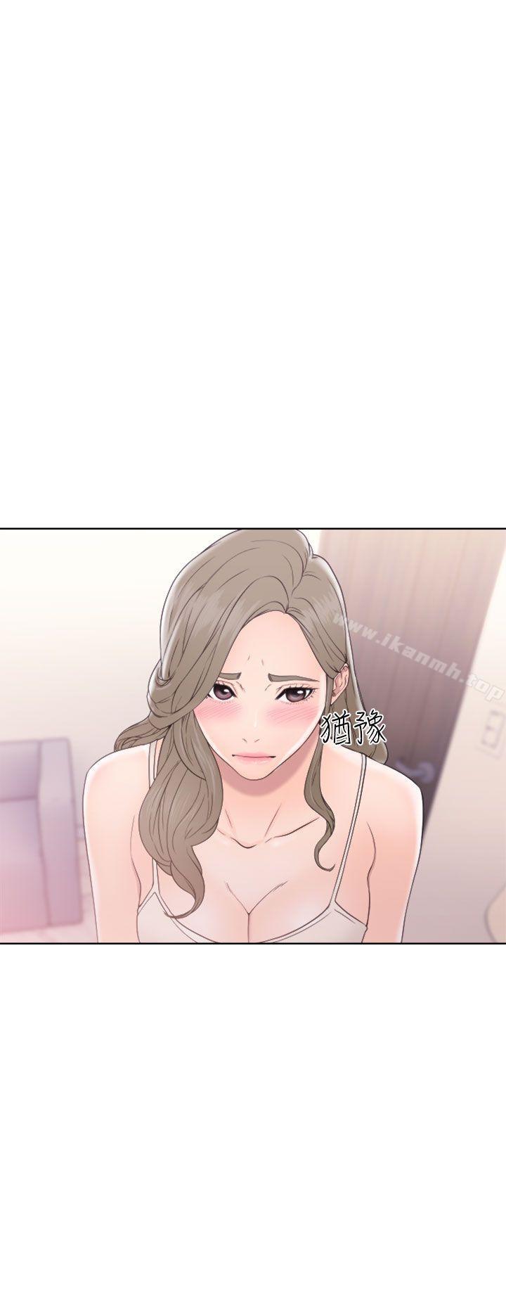 《解禁:初始的快感》漫画 第33話