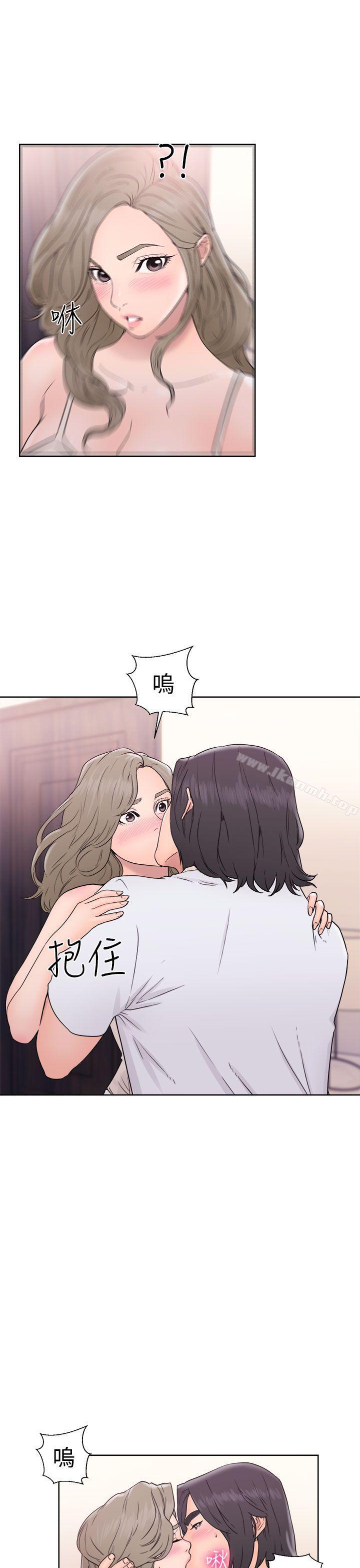《解禁:初始的快感》漫画 第33話