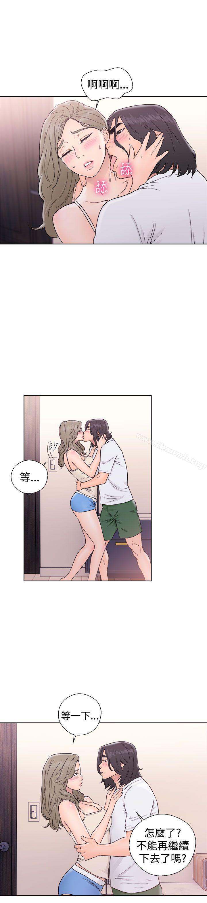 《解禁:初始的快感》漫画 第33話