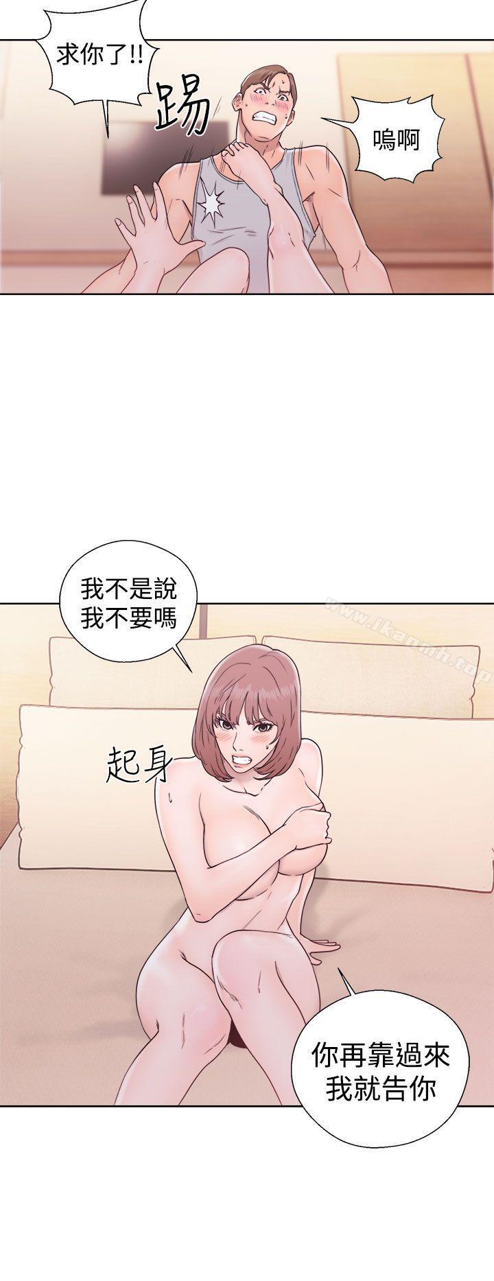 《解禁:初始的快感》漫画 第33話