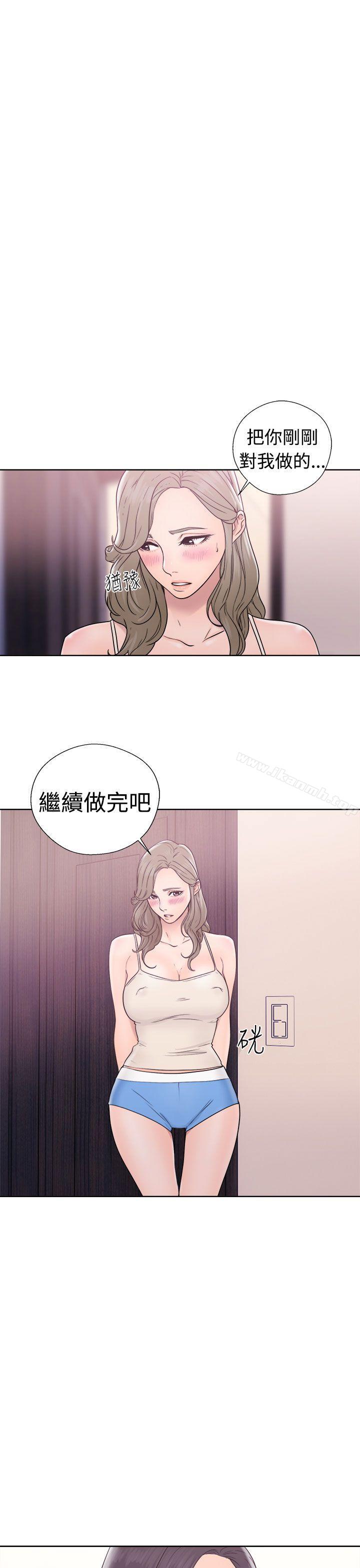《解禁:初始的快感》漫画 第33話