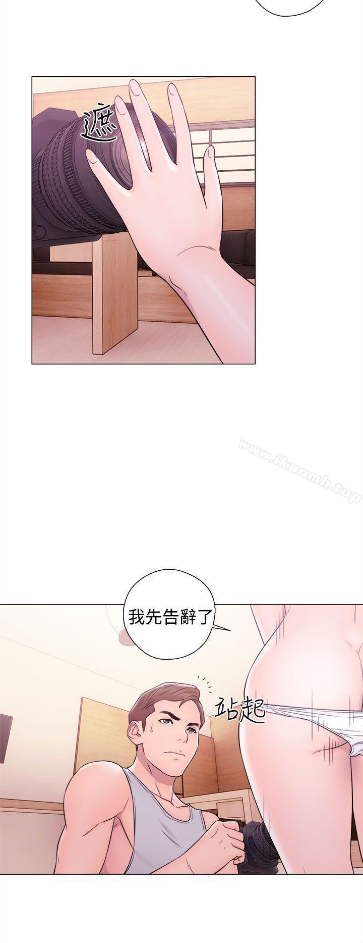 《解禁:初始的快感》漫画 第33話