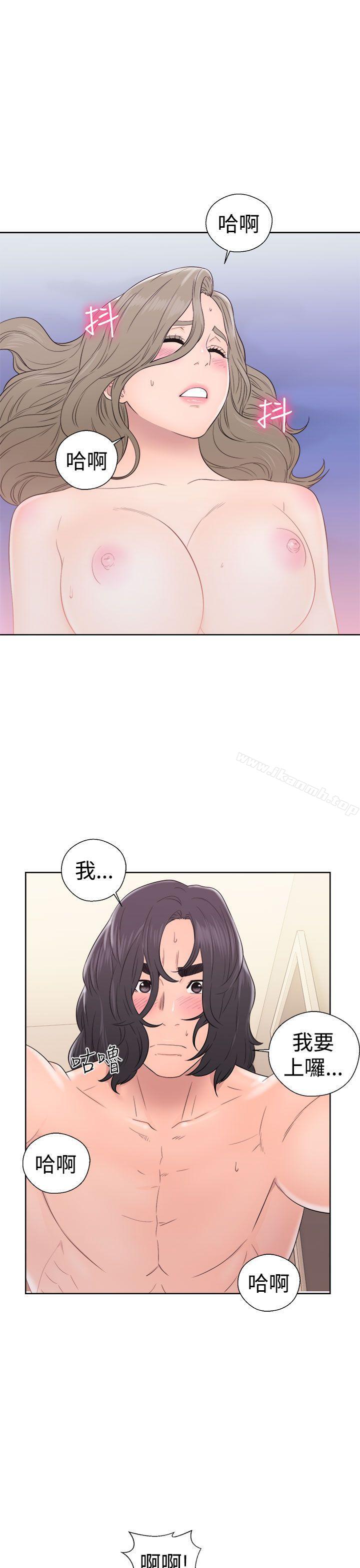 《解禁:初始的快感》漫画 第33話