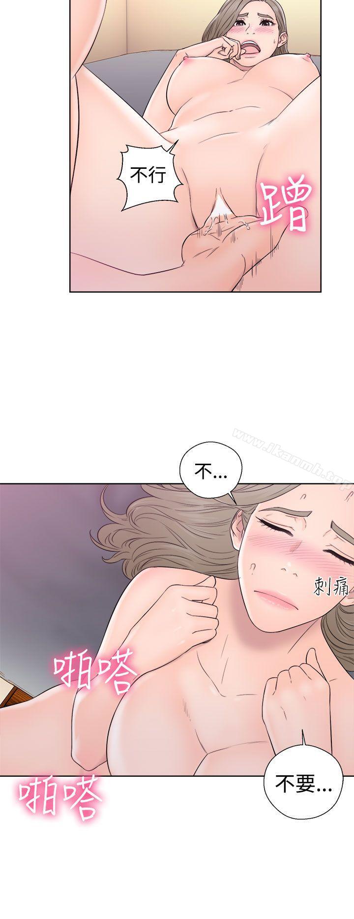 《解禁:初始的快感》漫画 第33話