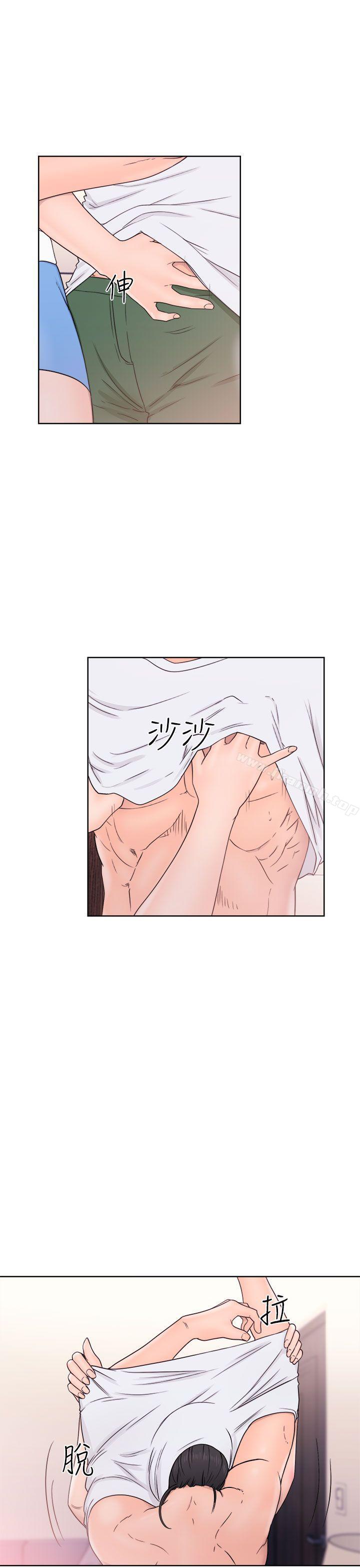 《解禁:初始的快感》漫画 第33話