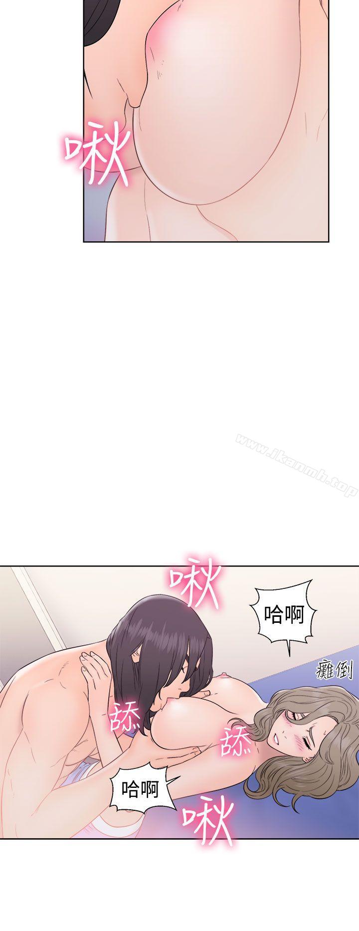 《解禁:初始的快感》漫画 第33話