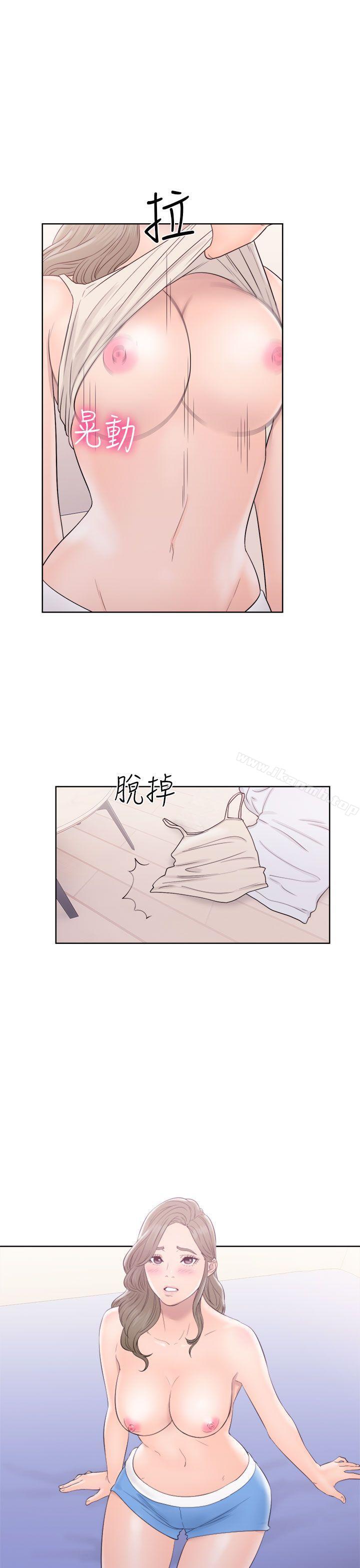 《解禁:初始的快感》漫画 第33話