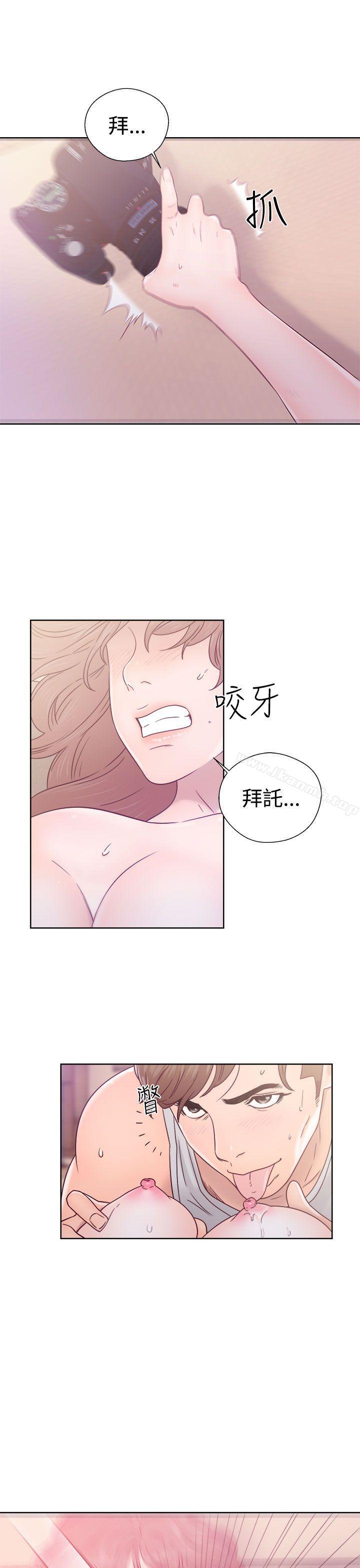 《解禁:初始的快感》漫画 第34話