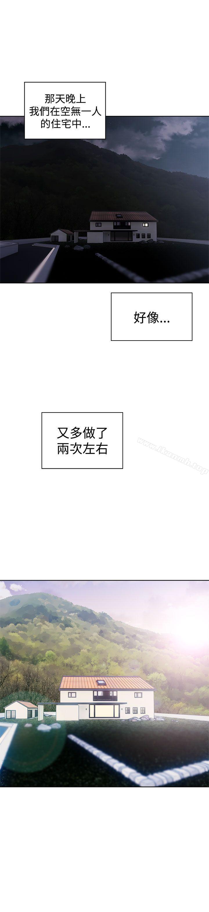《解禁:初始的快感》漫画 第34話