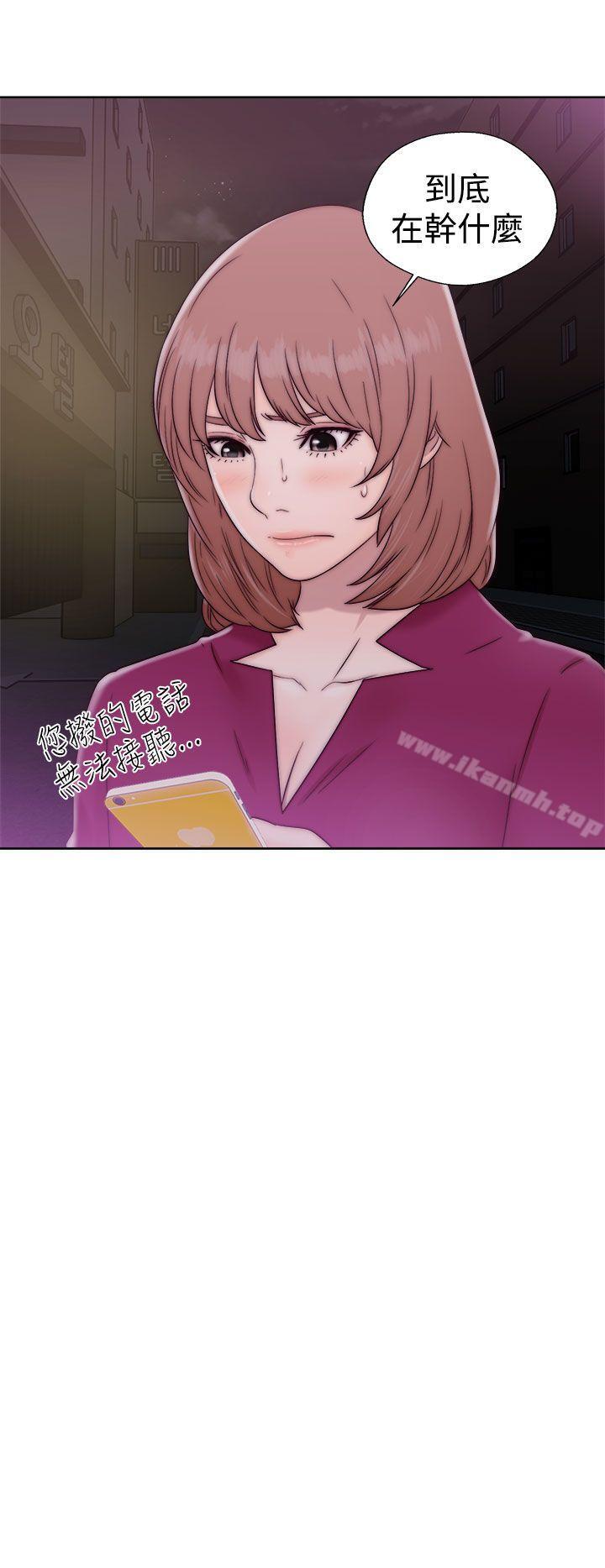 《解禁:初始的快感》漫画 第34話