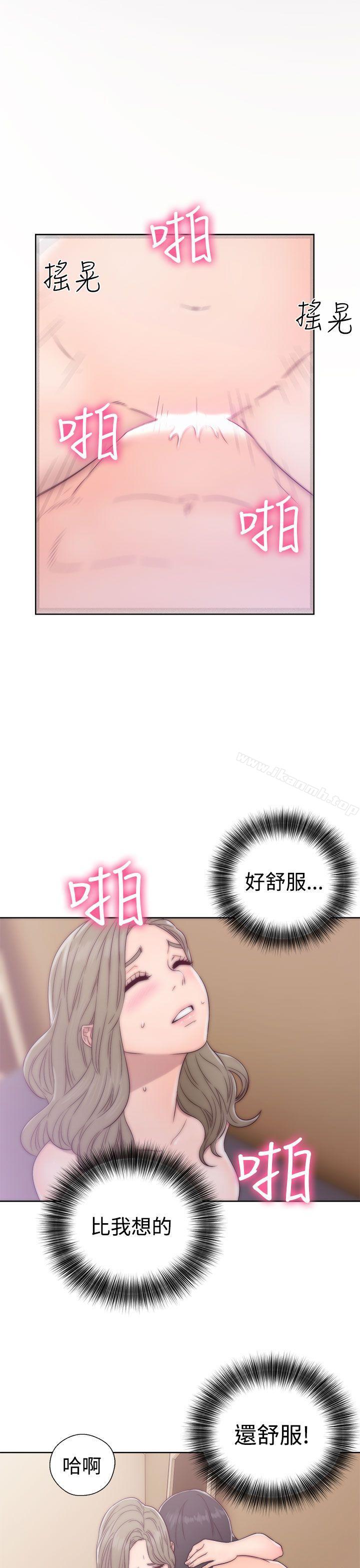 《解禁:初始的快感》漫画 第34話