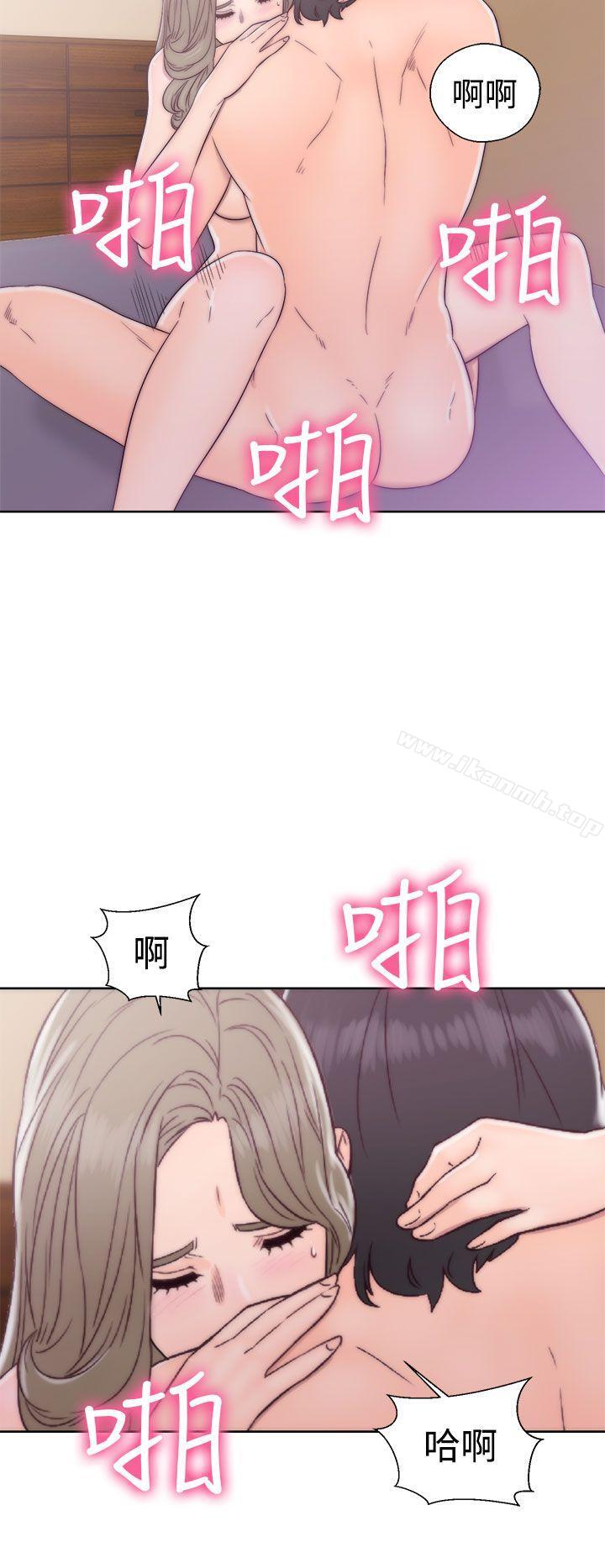 《解禁:初始的快感》漫画 第34話
