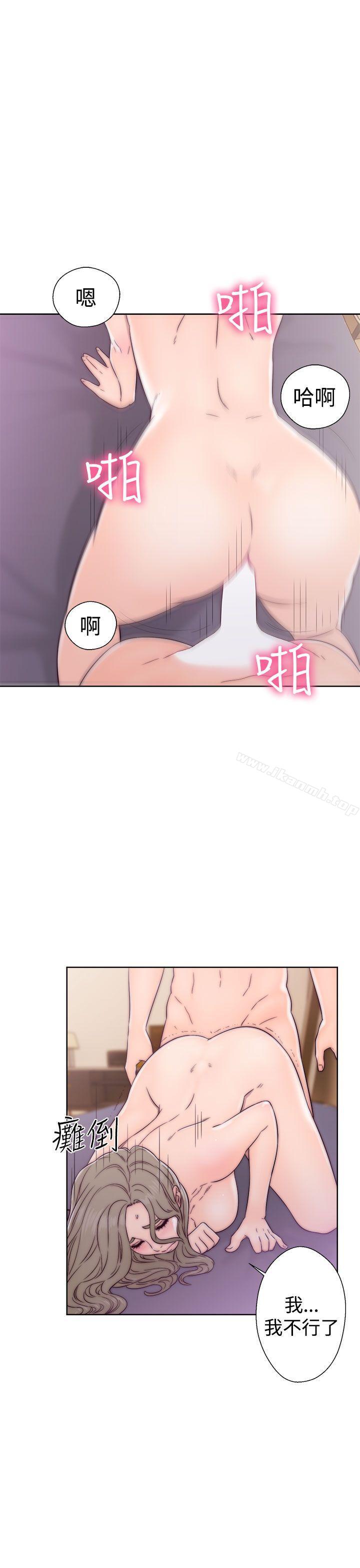 《解禁:初始的快感》漫画 第34話