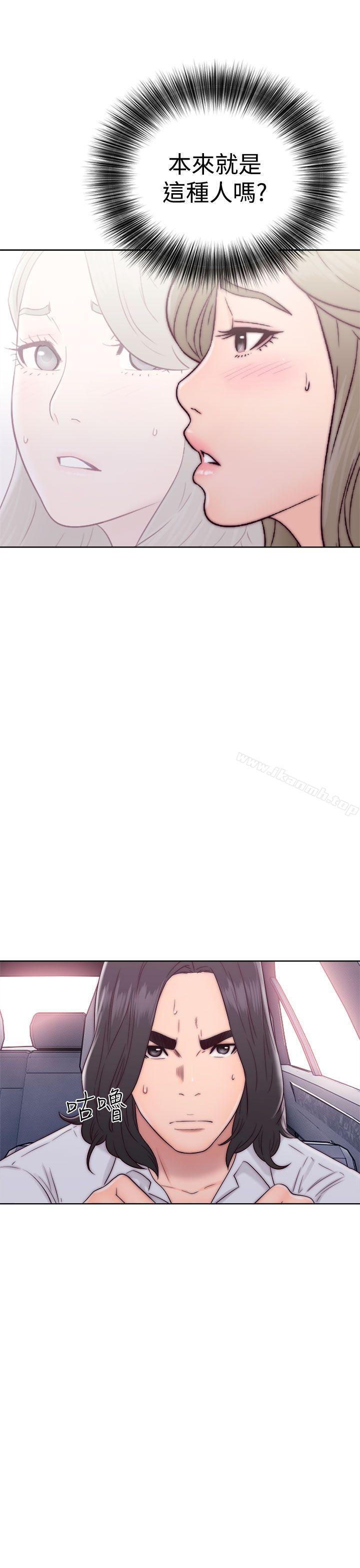 《解禁:初始的快感》漫画 第34話