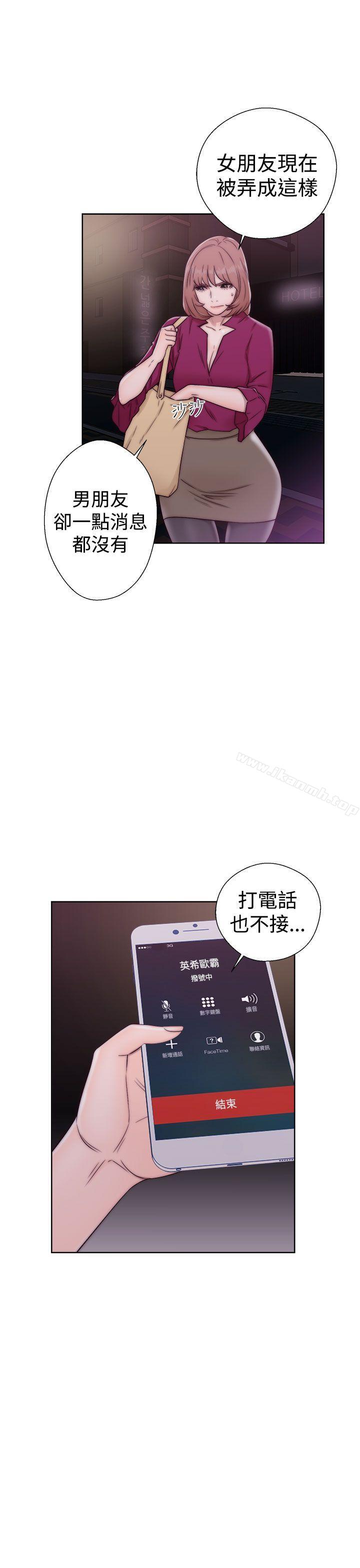 《解禁:初始的快感》漫画 第34話