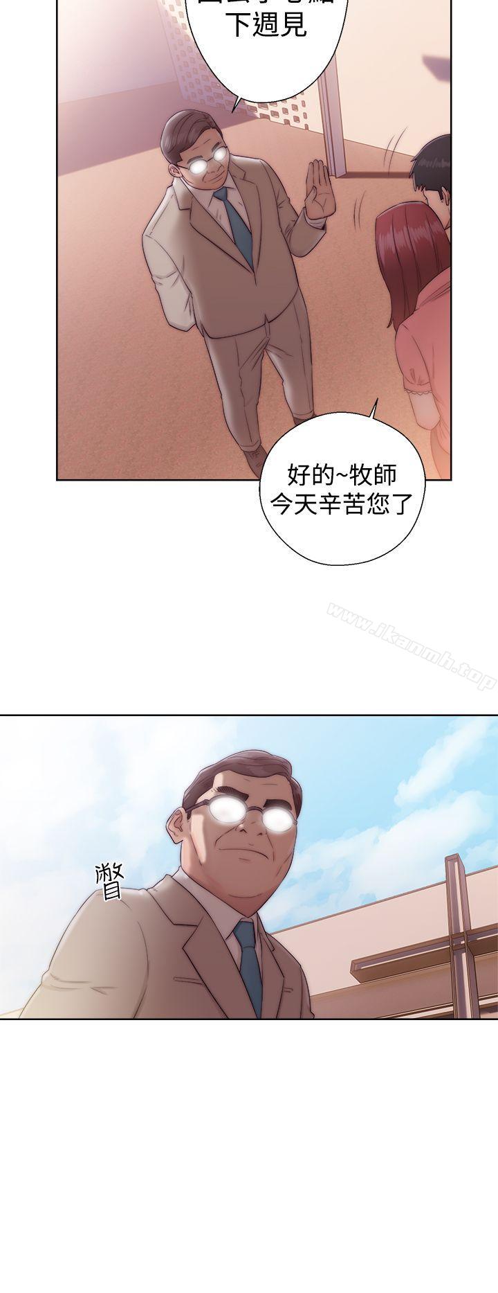 《解禁:初始的快感》漫画 第35話