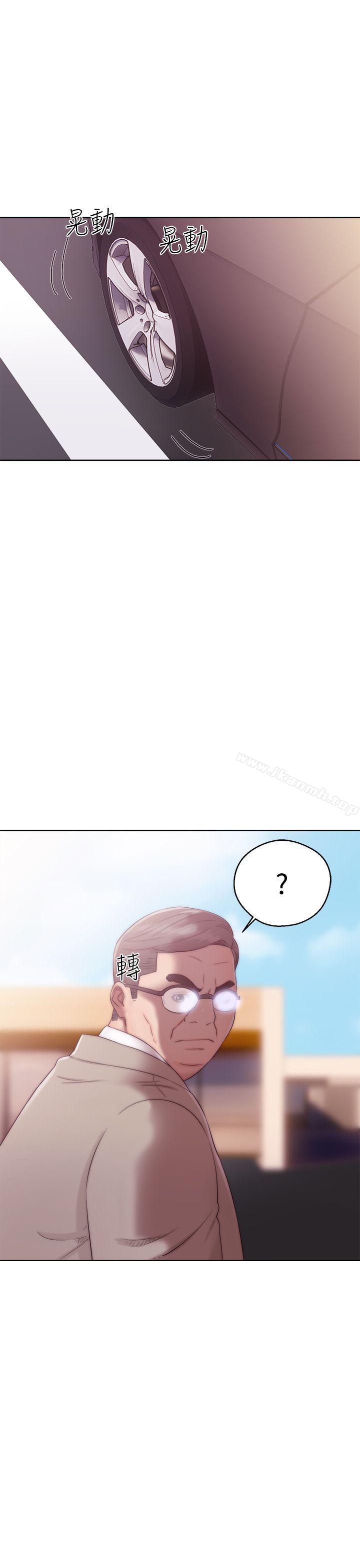 《解禁:初始的快感》漫画 第35話