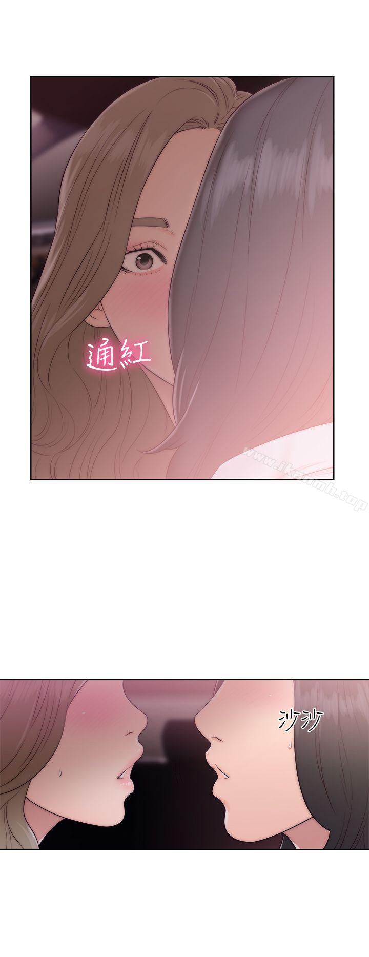 《解禁:初始的快感》漫画 第35話