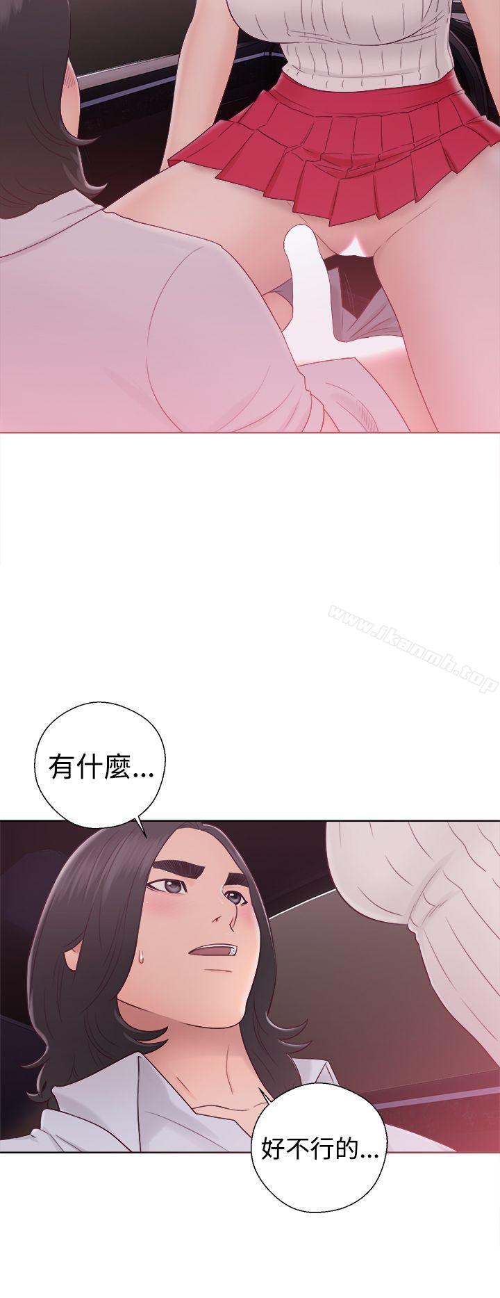 《解禁:初始的快感》漫画 第35話