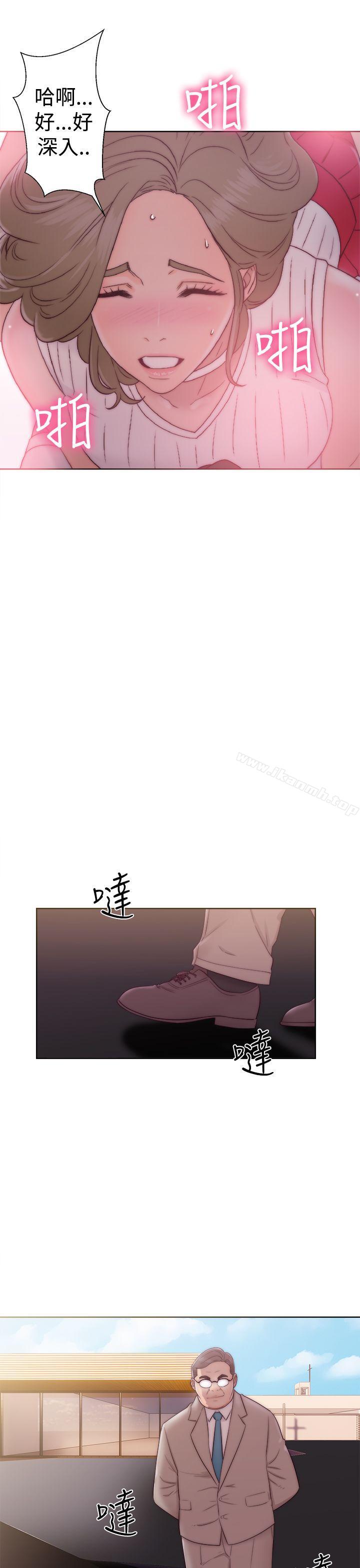 《解禁:初始的快感》漫画 第35話