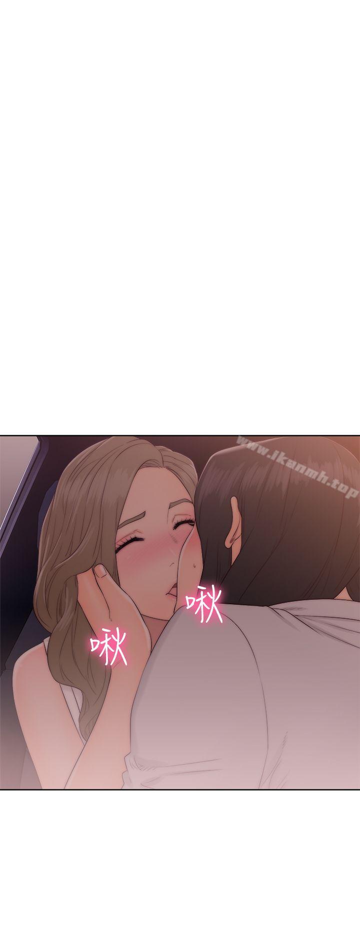 《解禁:初始的快感》漫画 第35話