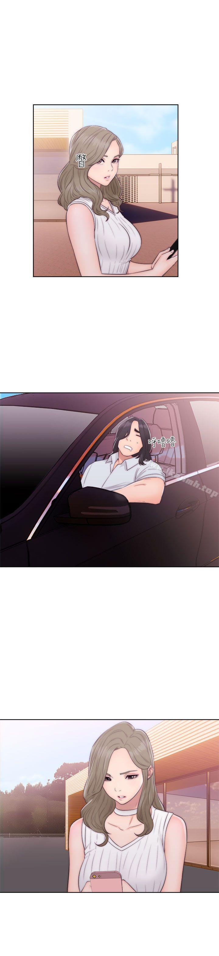 《解禁:初始的快感》漫画 第35話