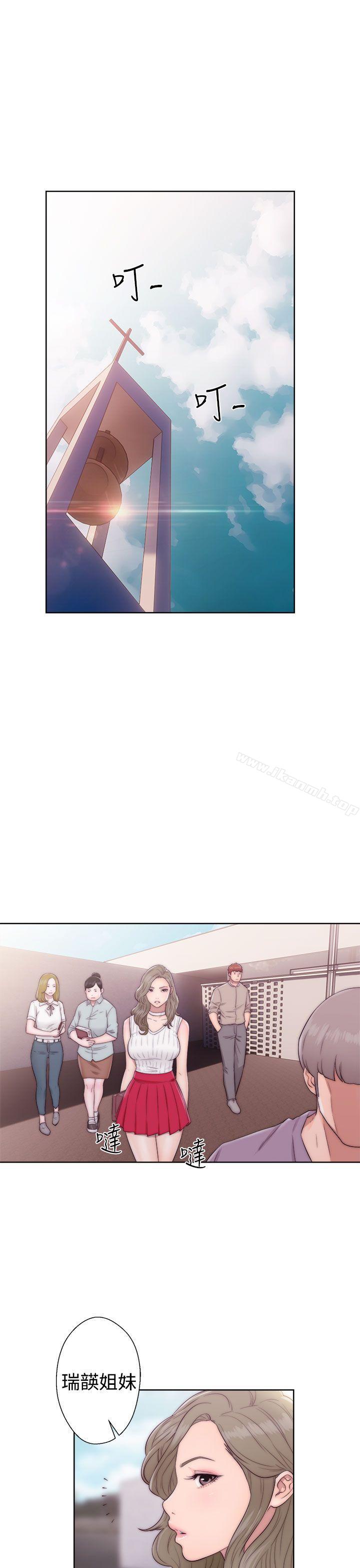 《解禁:初始的快感》漫画 第35話