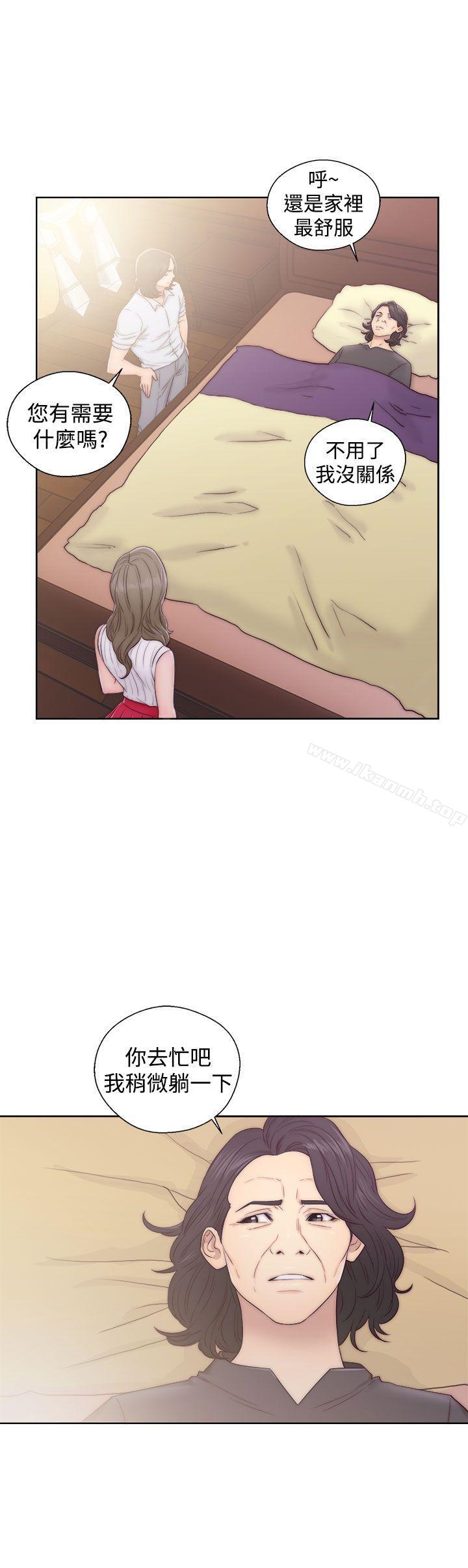 《解禁:初始的快感》漫画 第36話