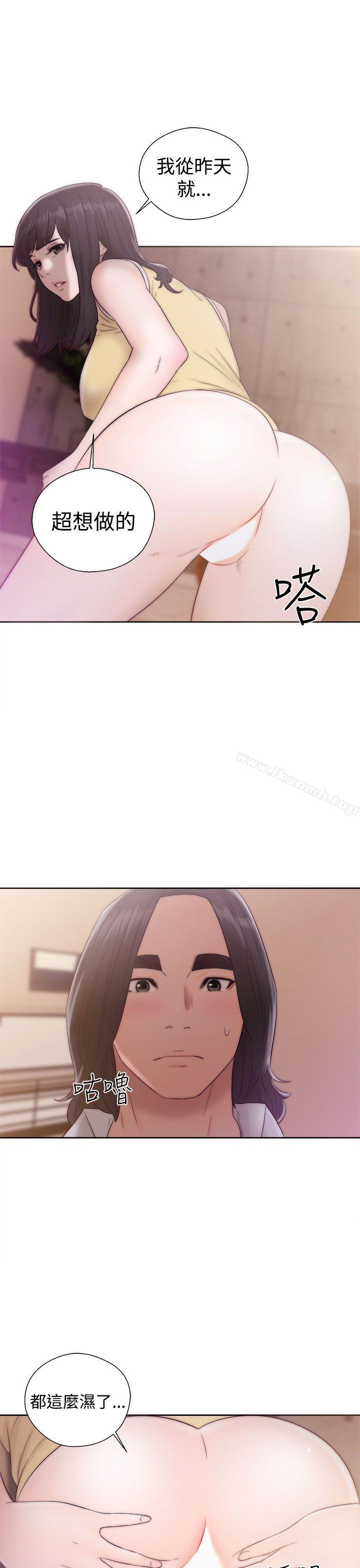 《解禁:初始的快感》漫画 第36話