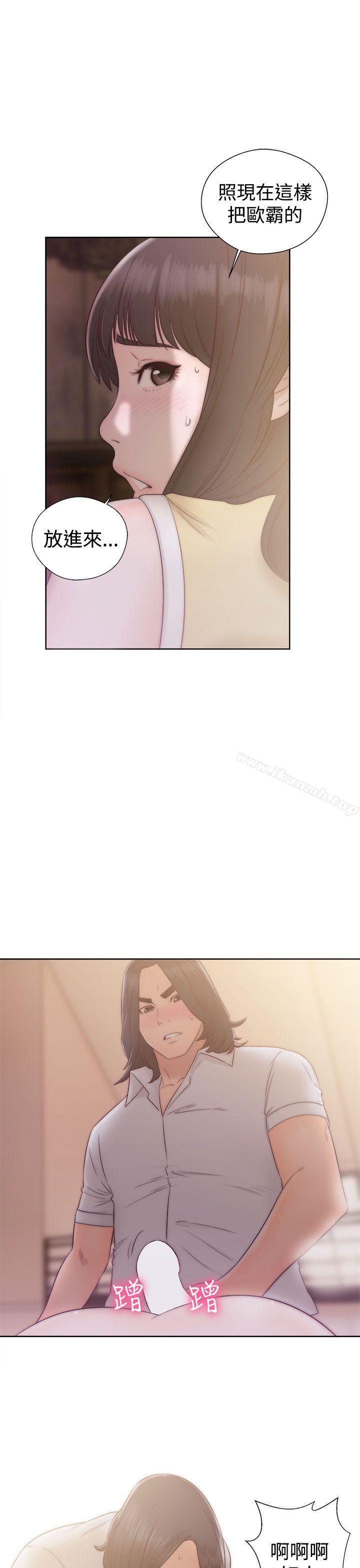 《解禁:初始的快感》漫画 第36話