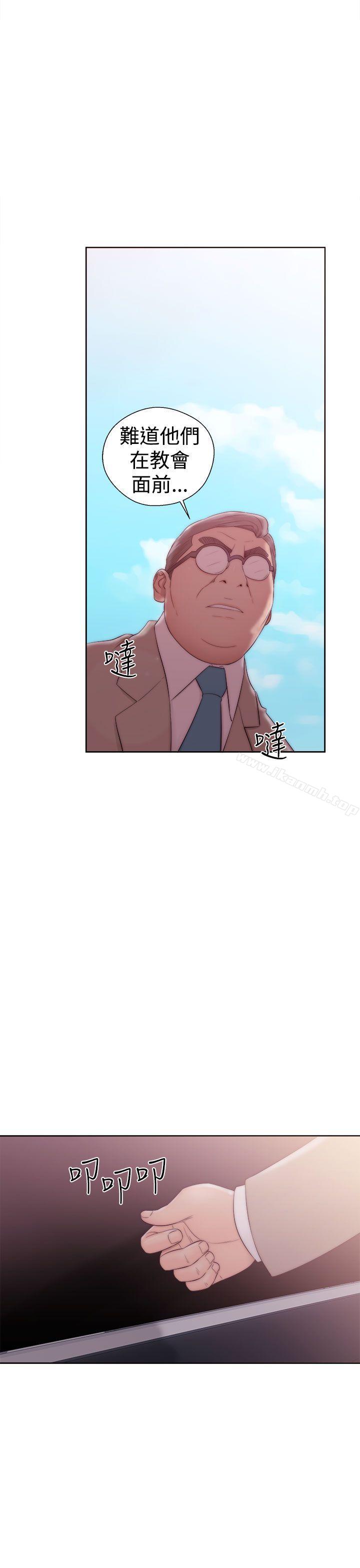 《解禁:初始的快感》漫画 第36話