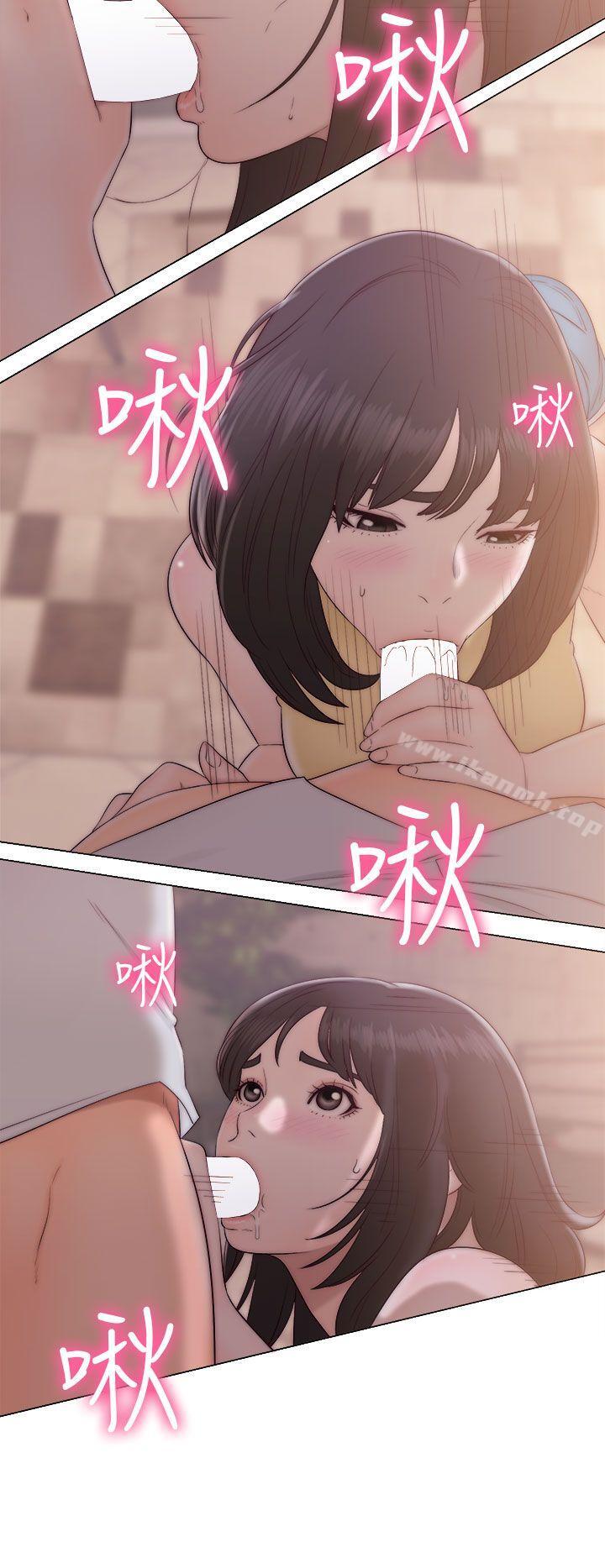 《解禁:初始的快感》漫画 第36話