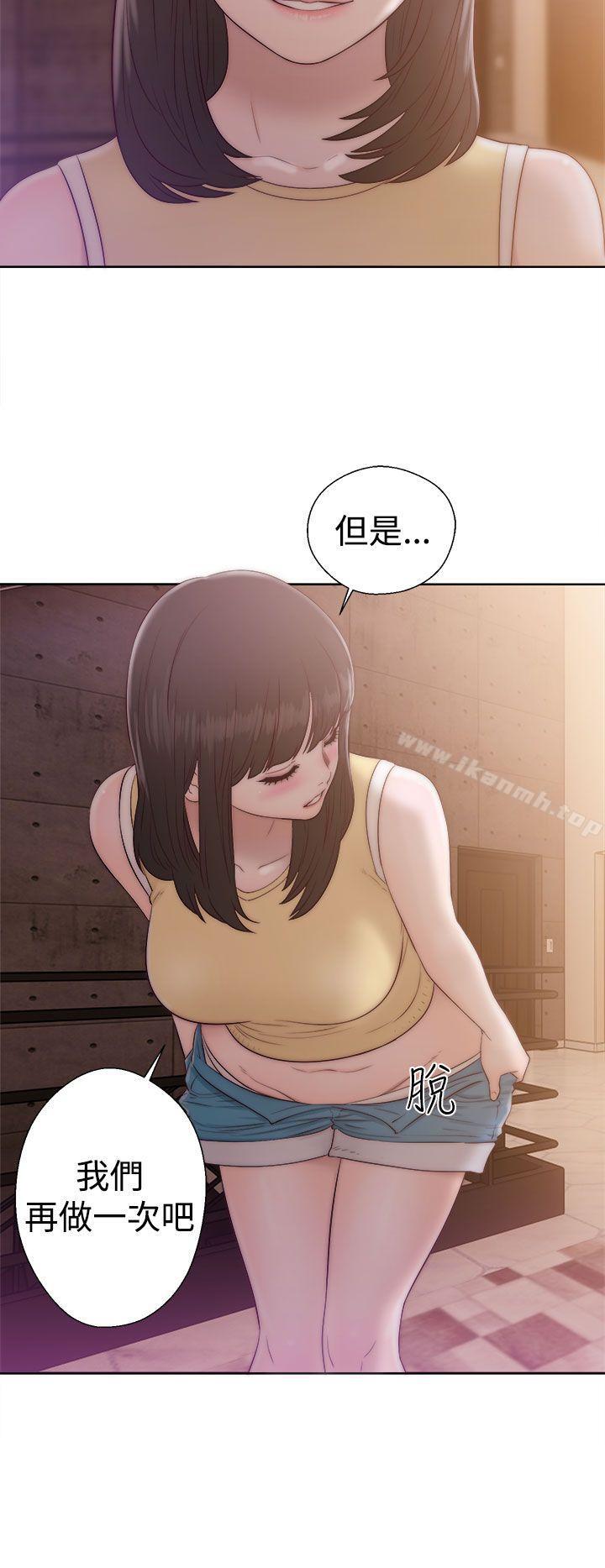 《解禁:初始的快感》漫画 第36話