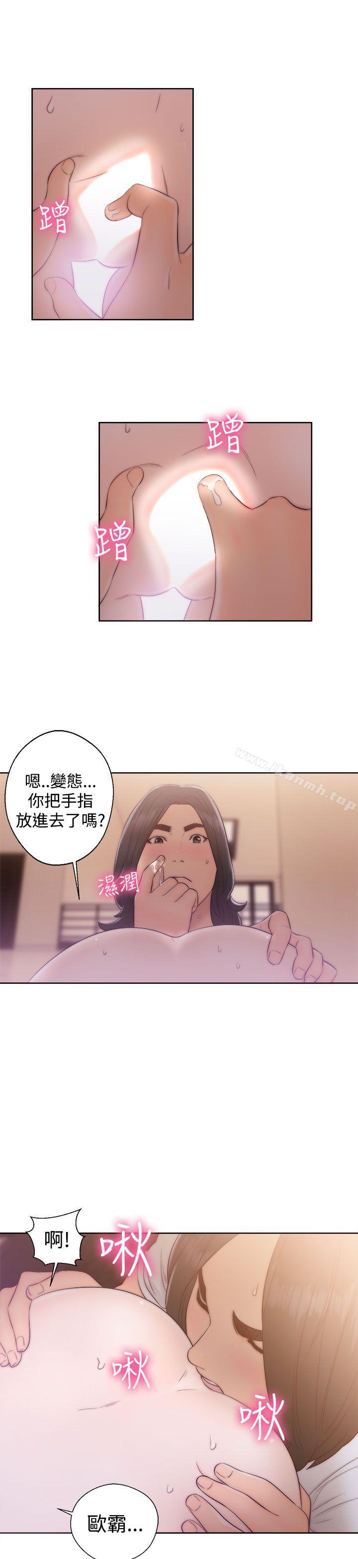 《解禁:初始的快感》漫画 第36話