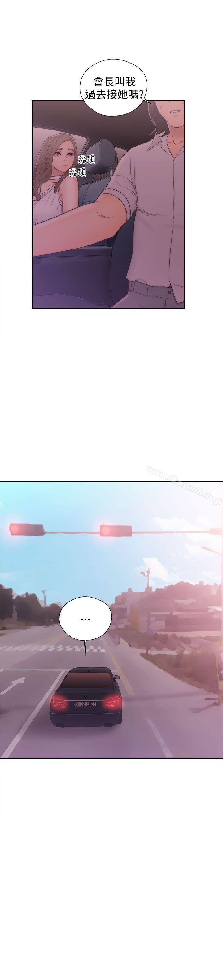 《解禁:初始的快感》漫画 第36話