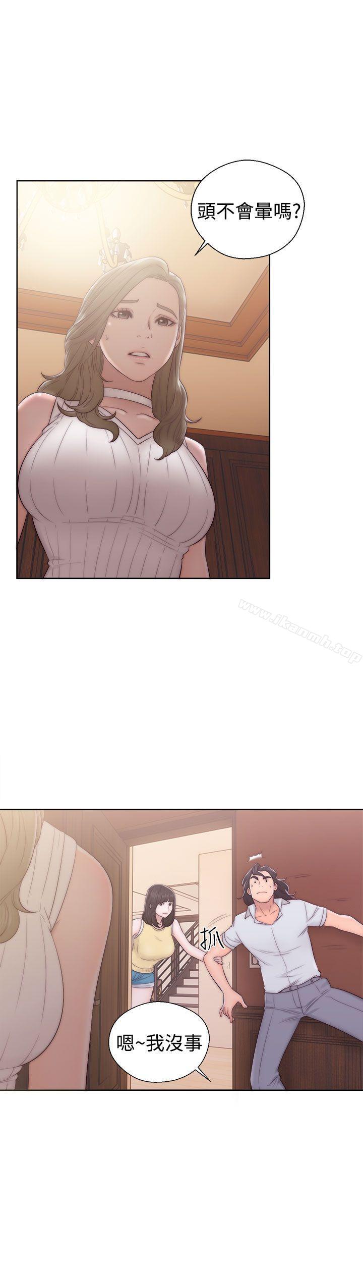 《解禁:初始的快感》漫画 第36話