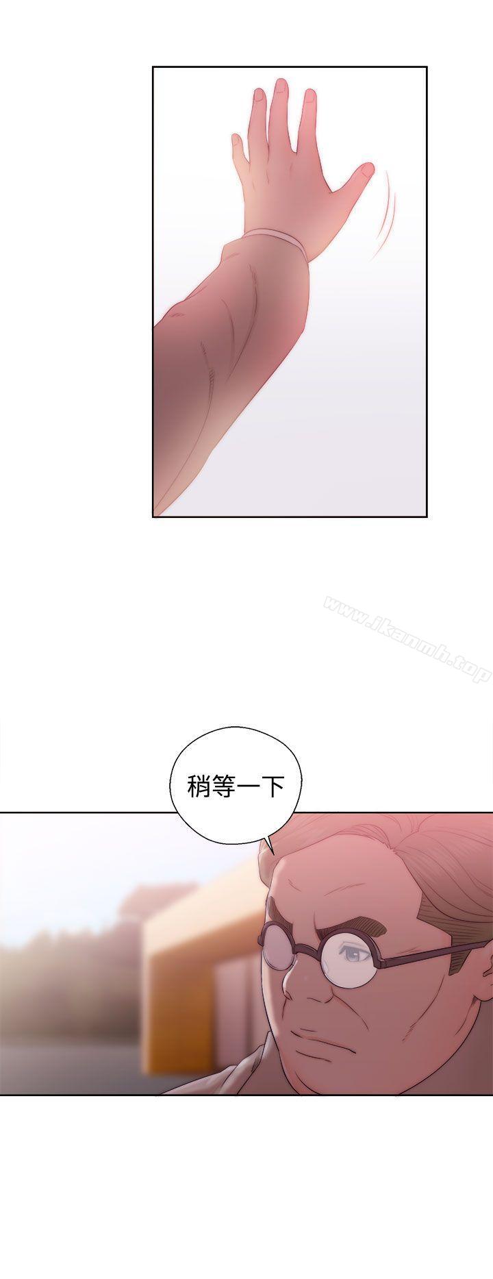 《解禁:初始的快感》漫画 第36話