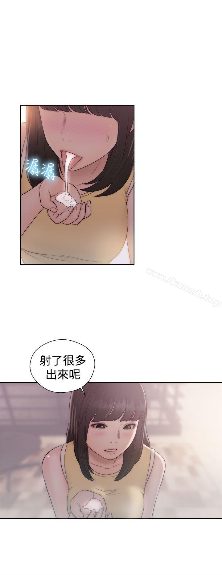 《解禁:初始的快感》漫画 第36話