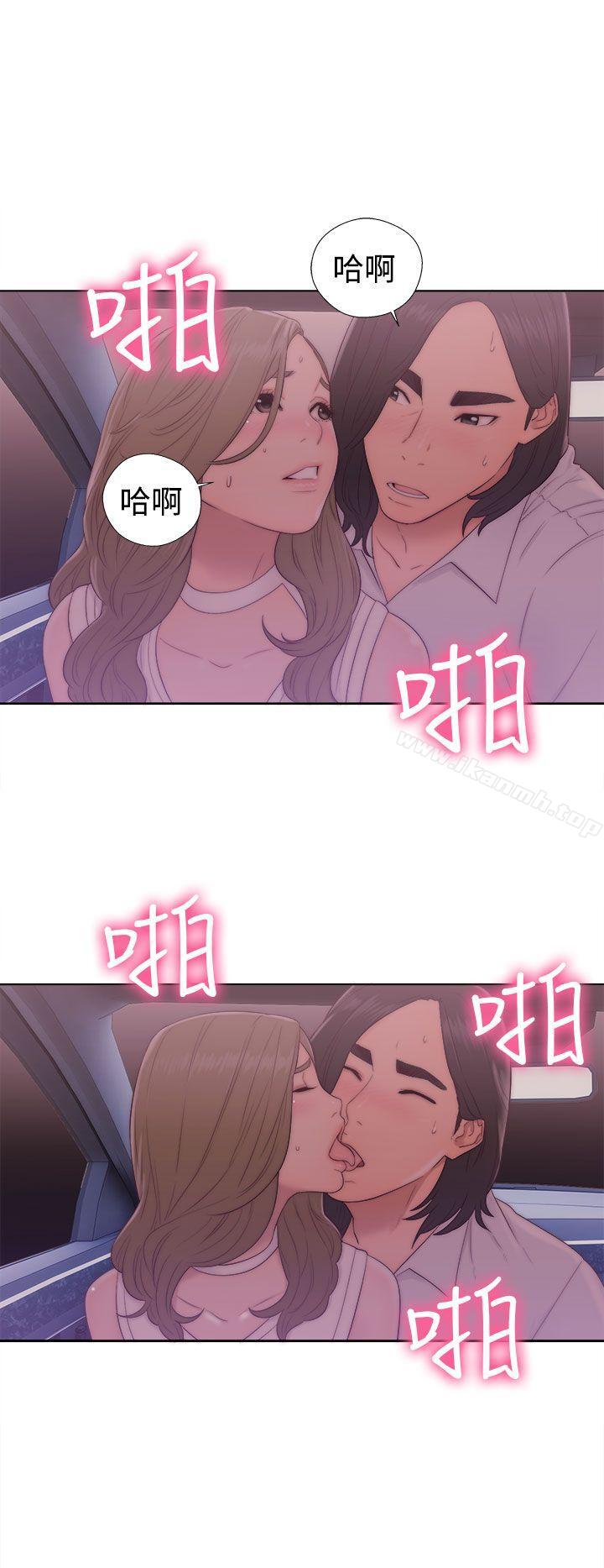 《解禁:初始的快感》漫画 第36話