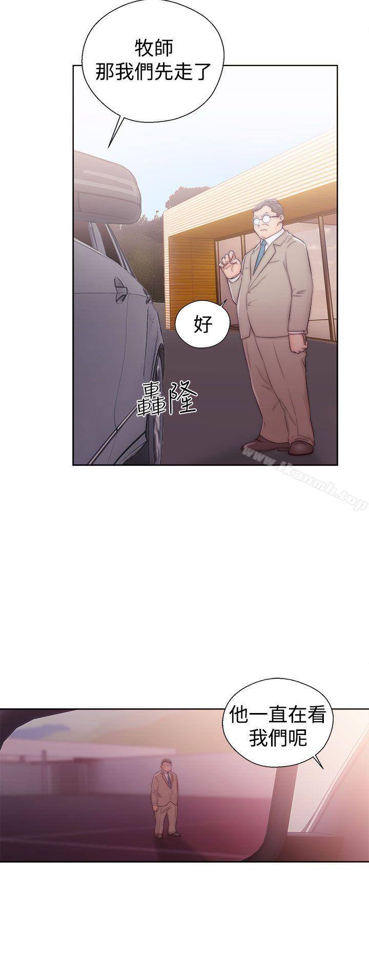 《解禁:初始的快感》漫画 第36話